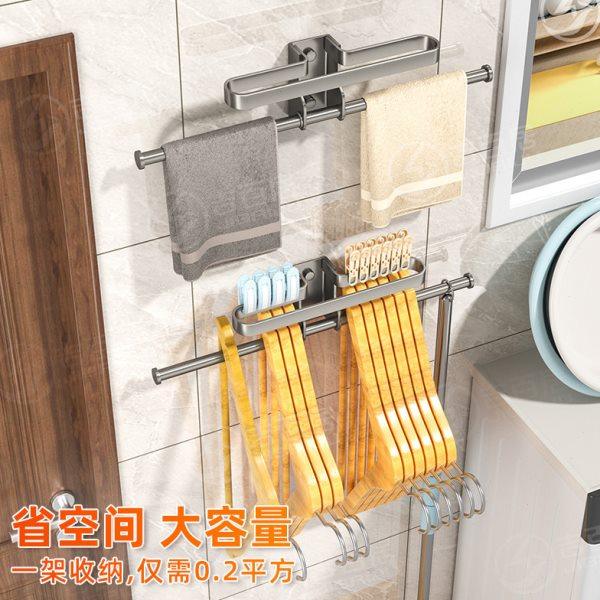 放晾衣架收纳架免打孔壁挂式整理架子家用阳台放夹子多功能挂钩杆,淘宝优惠券,粉丝福利购,淘宝优惠卷