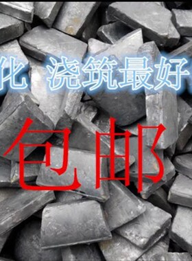 超软铅条融化浇筑专用铅条纯软铅块电解铅块铅丝配重铅丝铅段4.2