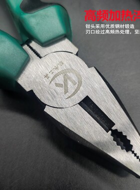 钢丝钳尖嘴钳斜嘴钳多功能工业级老虎钳电工钳手钳克丝钳拉线钳子