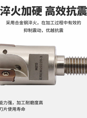 MZG高进给硬质合金锁牙头淬火加硬锁牙式抗震刀头ASRM2016R/2025R