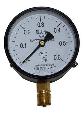 上海荣华仪表Y-100 水压表1.6mpa气压表 真空表负压表2.5 0.6 1
