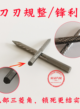 补胎蘑菇钉气钻钻头补胎工具高碳钢工具3/4.5/6毫米泰克蘑菇钉