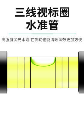德国美耐特?高精度坡度尺测量仪角度仪平衡仪多功能迷小型水平尺