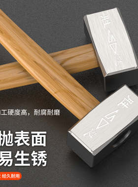 大锤子一体八角锤手锤工地石工锤实心锤榔头砸墙工具大号锤头铁锤