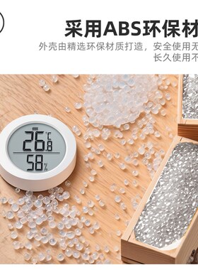 迷你雪茄柜专用温湿度计高精度红酒柜湿度计汽车温度表便携温湿计
