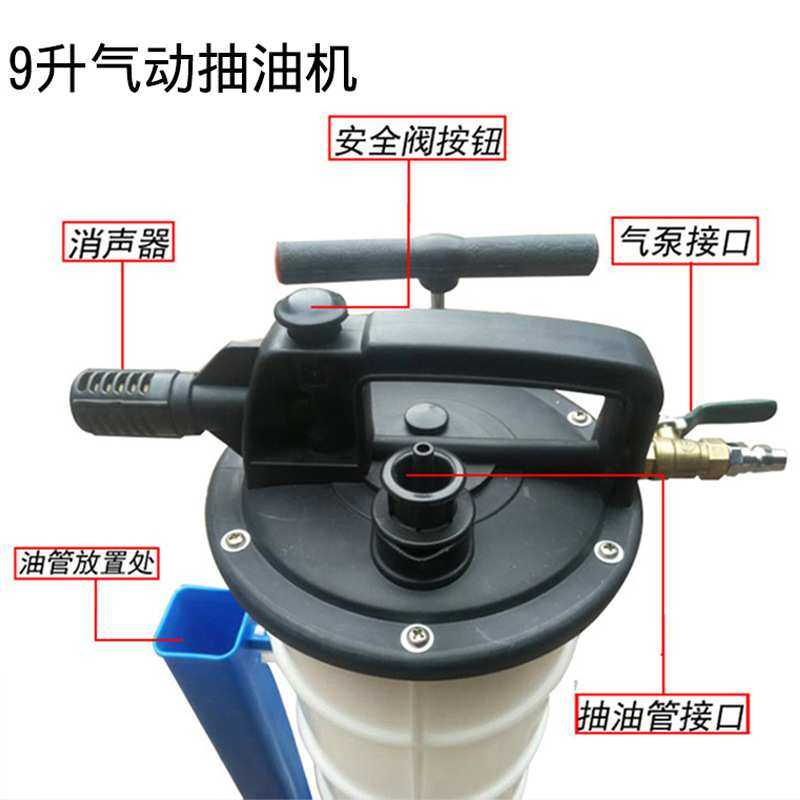 9升气动抽油机手动机油刹车油抽油机手动抽油壶汽车保养抽油机,淘宝优惠券,粉丝福利购,淘宝优惠卷