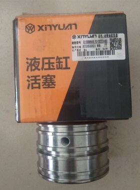 新源65/75胶轮式挖掘机 动臂液压油缸活塞 大臂油缸活塞 原厂配件