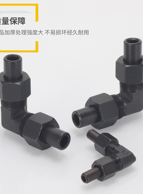 液压过渡接头公制双O弯头焊接直角弯压六角活动接头接管螺帽碳钢