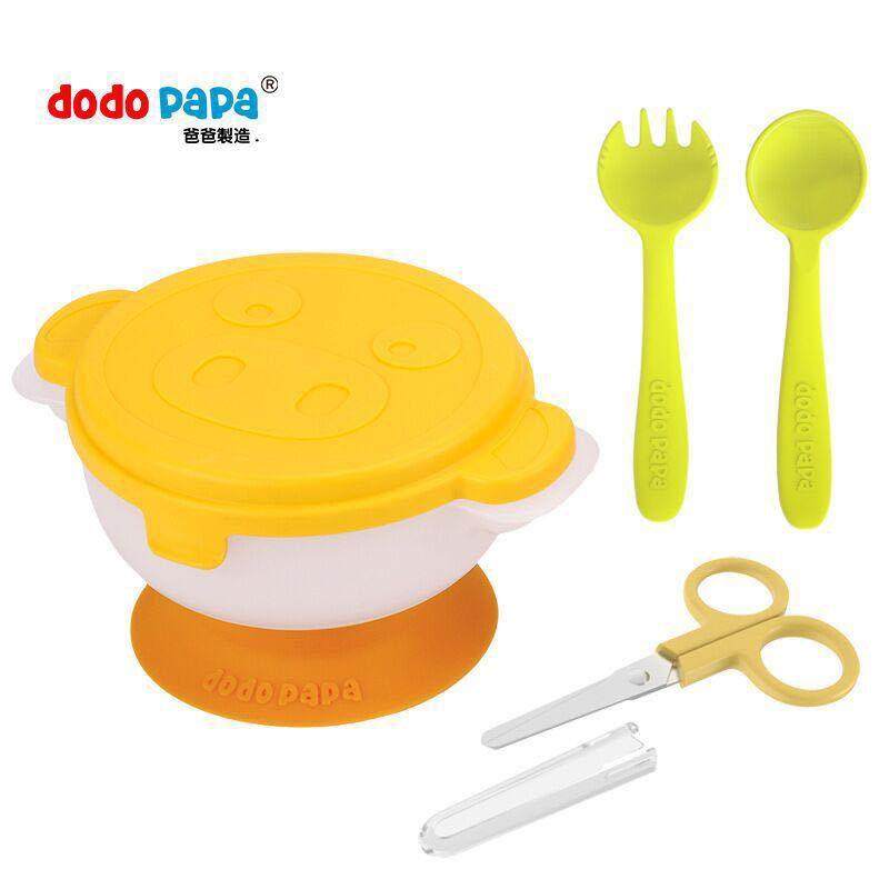 dodopapa爸爸制造出去碗宝宝外出餐具儿童吸盘婴儿碗勺套装辅食碗,淘宝优惠券,粉丝福利购,淘宝优惠卷