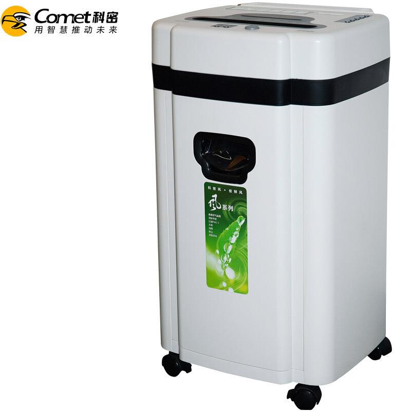 Kemi E710CX paper shredder, air purification shredder all-in-one machine, high security shredder