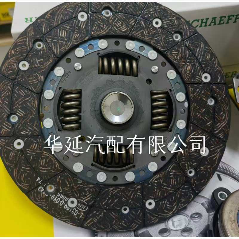 LUK传祺GS5离合器三件套 离合片 压盘 GS4离合器汽车从动盘,淘宝优惠券,粉丝福利购,淘宝优惠卷