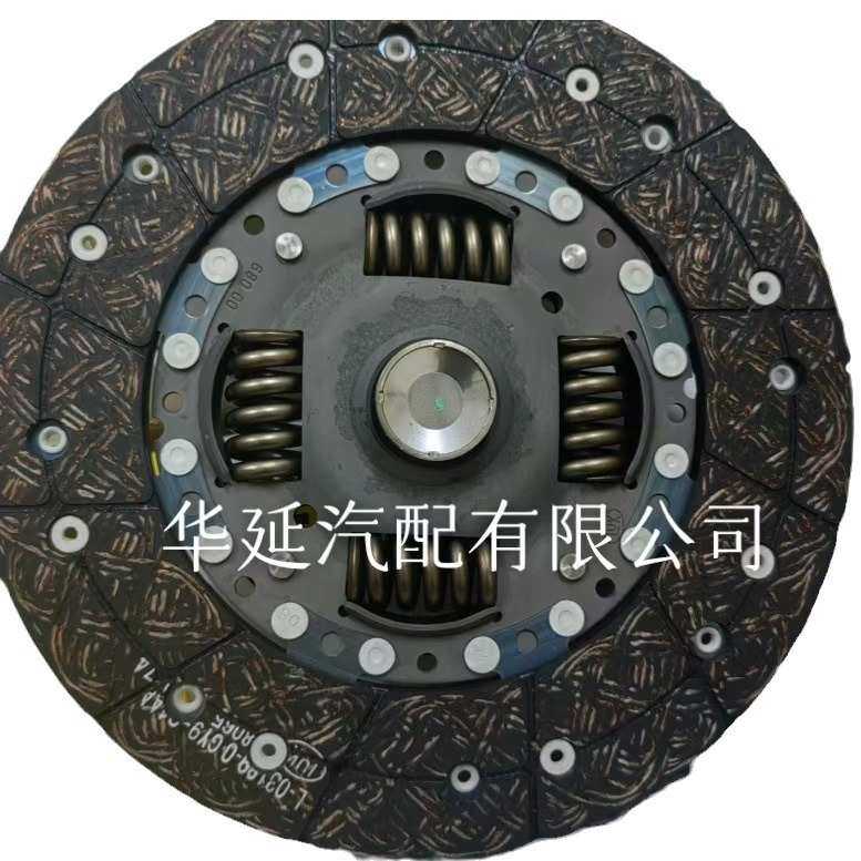 LUK传祺GS5离合器三件套 离合片 压盘 GS4离合器汽车从动盘,淘宝优惠券,粉丝福利购,淘宝优惠卷