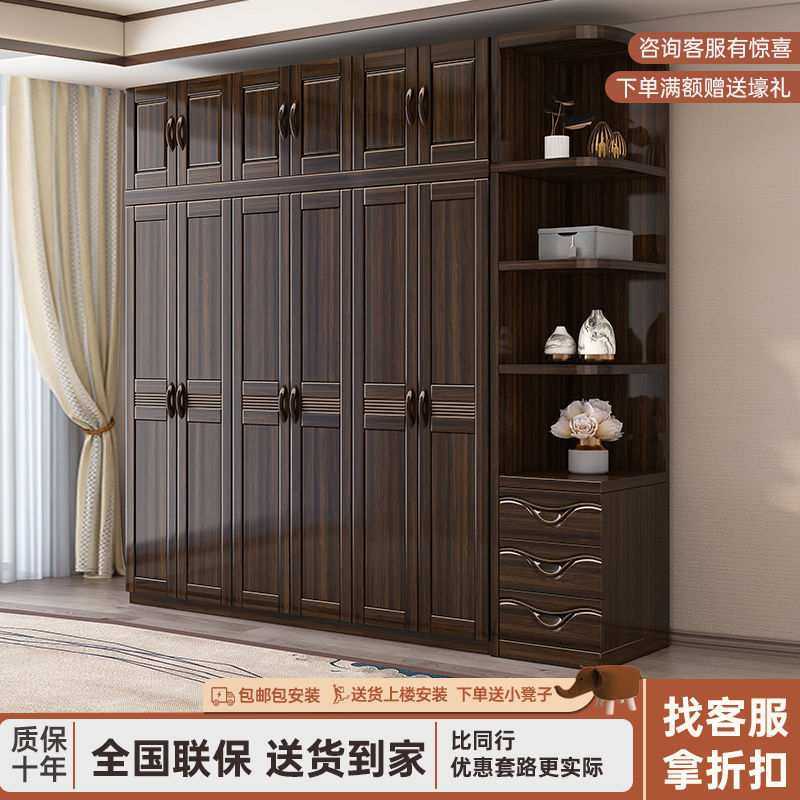 紫金檀木对开门衣柜家用卧室现代简约衣橱收纳储物卧室柜中式衣柜,淘宝优惠券,粉丝福利购,淘宝优惠卷