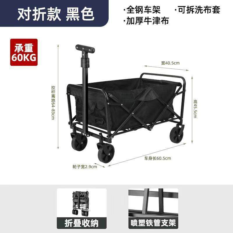 Tuy可升降拖斗款露营手推车儿童躺拉营地车户外折叠野餐拖车,淘宝优惠券,粉丝福利购,淘宝优惠卷