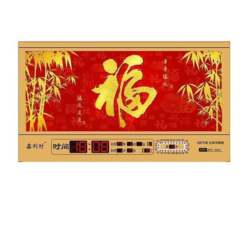 电子万年历挂钟带温度24节气数码家用客厅装饰挂画钟表厂家温显,淘宝优惠券,粉丝福利购,淘宝优惠卷
