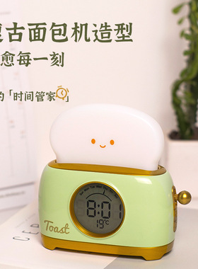 面包机闹钟灯学生用起床神器计时器闹铃卧室睡眠床头夜光电子时钟