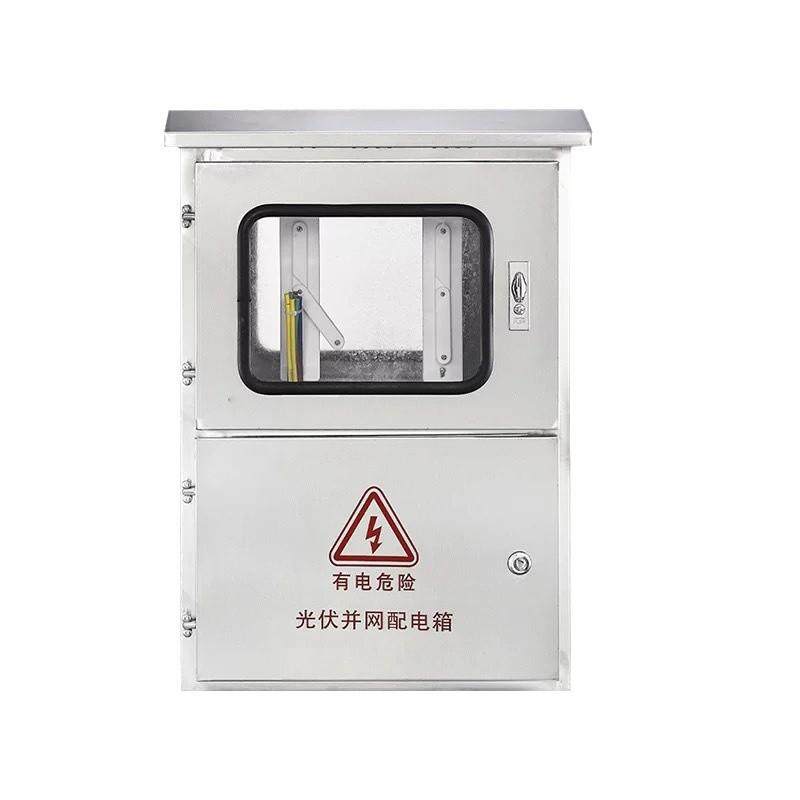 光伏配电箱太阳能发电并网箱三相40kw60kw80kw并网箱不锈钢柜,淘宝优惠券,粉丝福利购,淘宝优惠卷