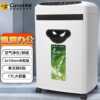 Comet paper shredder, office sterilization and purification, German level 5 confidential multifunctional document shredder
