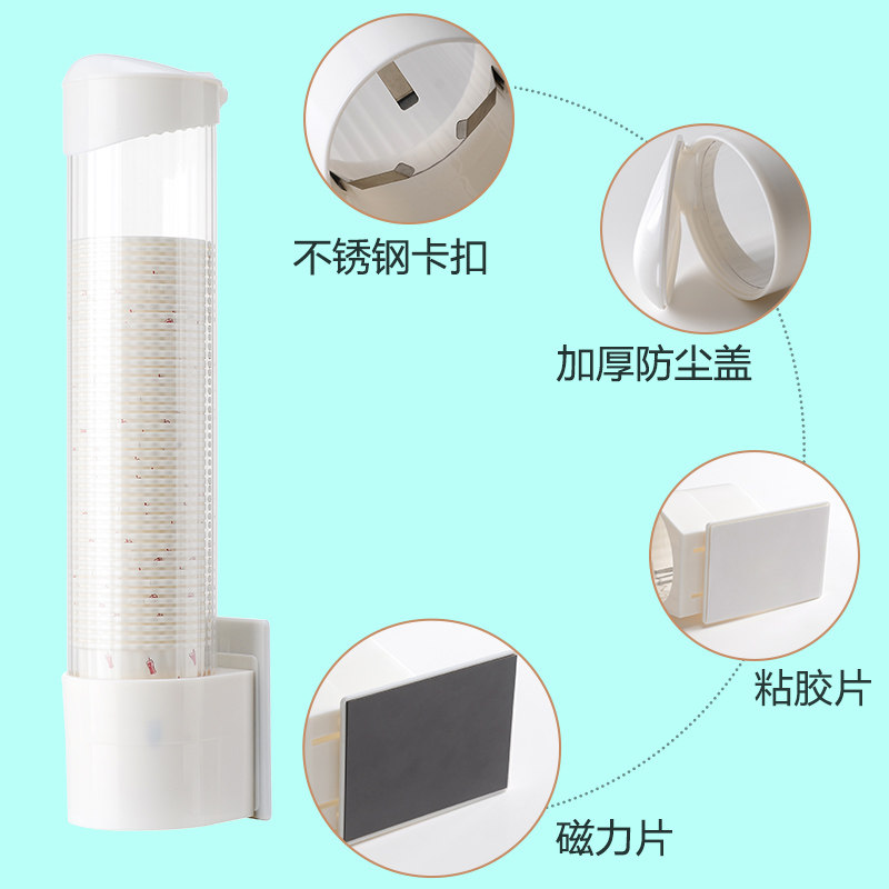 一次性杯子架子置物架纸杯收纳架饮水机水杯自动取杯器免打孔杯架,淘宝优惠券,粉丝福利购,淘宝优惠卷