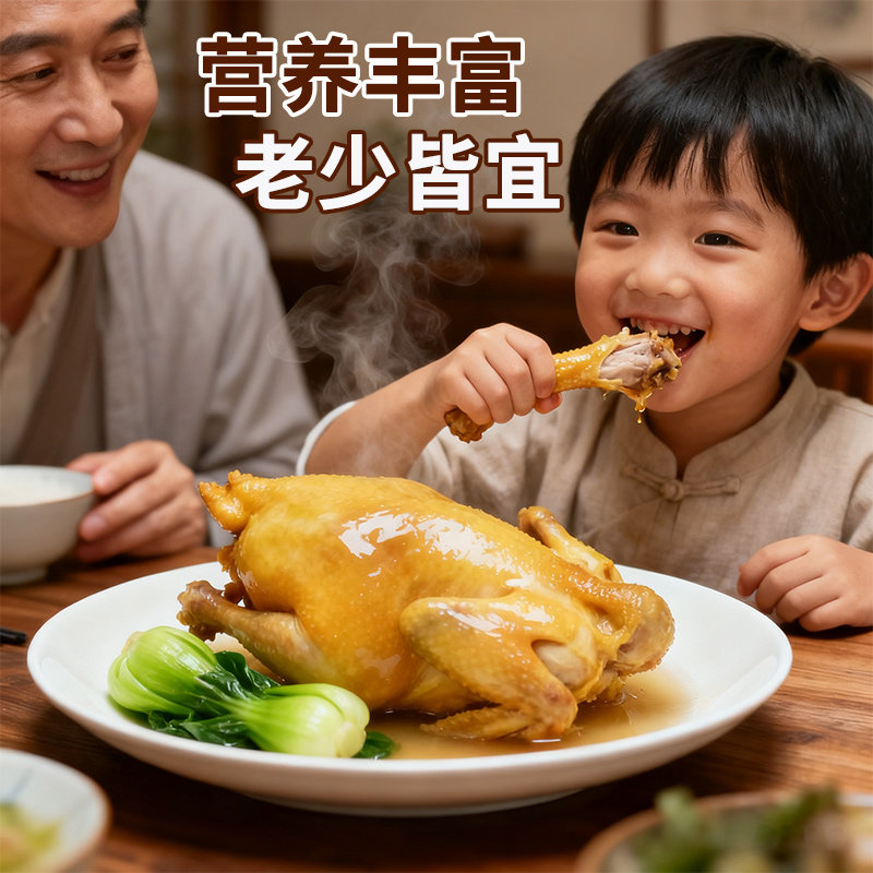 浙江仙居三黄鸡冷冻新鲜预制菜现杀隔水蒸鸡手撕鸡藤椒鸡整只,淘宝优惠券,粉丝福利购,淘宝优惠卷