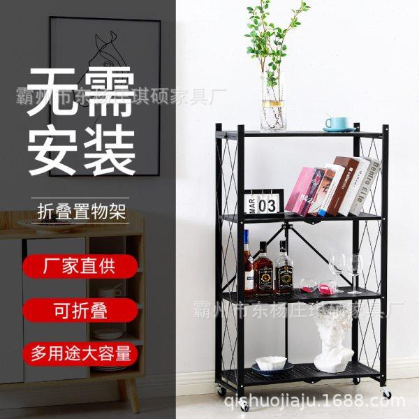 厨房置物架微波炉烤箱架可移动多层锅具收纳储物架子货架,淘宝优惠券,粉丝福利购,淘宝优惠卷