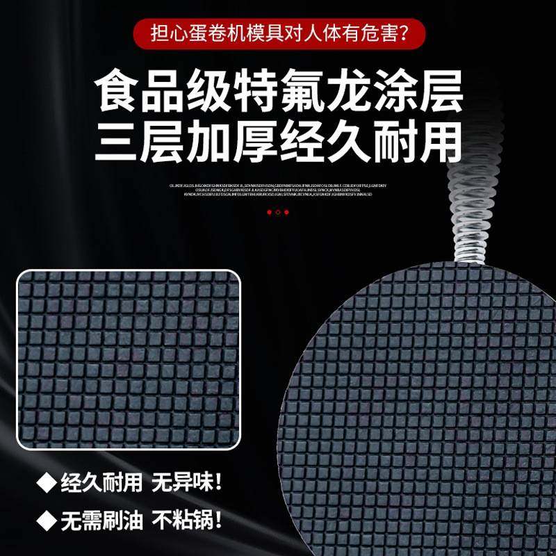 双头鸡蛋卷机商用电饼铛冰淇淋皮虾片脆皮机器锅炉电热雪糕皮摆摊,淘宝优惠券,粉丝福利购,淘宝优惠卷