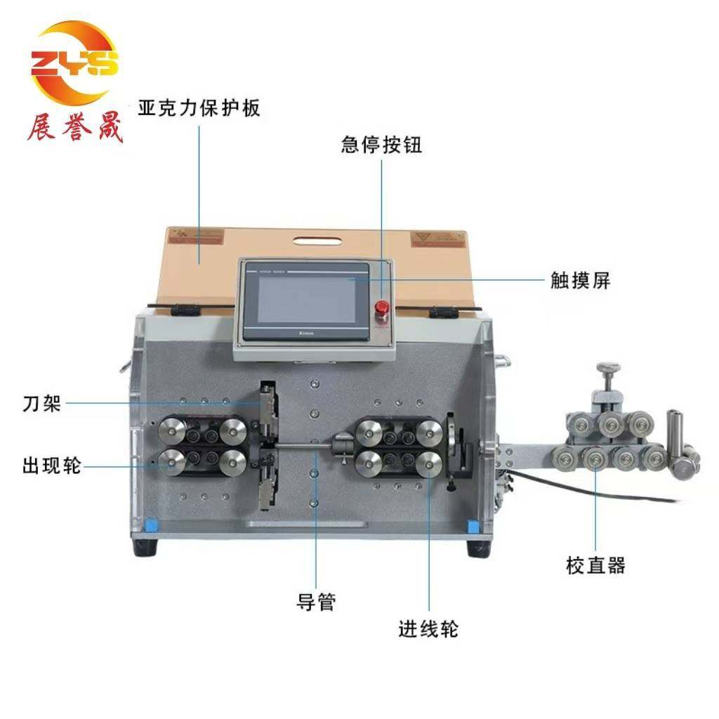 8035G大平方电脑剥线机4-35平方全自动电线电缆剥线机热门款,淘宝优惠券,粉丝福利购,淘宝优惠卷