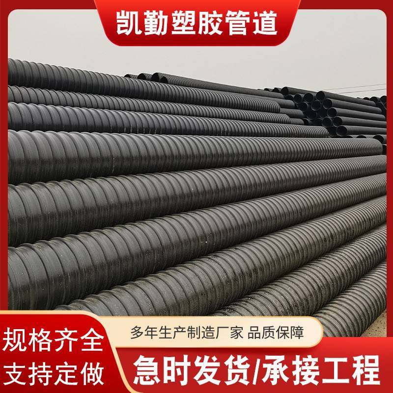 厂家现货hdpe波纹管钢带波纹螺旋排污管dn300-2000大量供应 - 图2