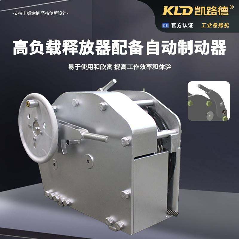 驳船手动绞车40吨船甲板用左右手牵引升降镀锌重型手摇卷扬机,淘宝优惠券,粉丝福利购,淘宝优惠卷