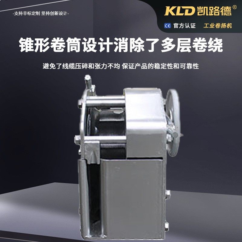 驳船手动绞车40吨船甲板用左右手牵引升降镀锌重型手摇卷扬机,淘宝优惠券,粉丝福利购,淘宝优惠卷