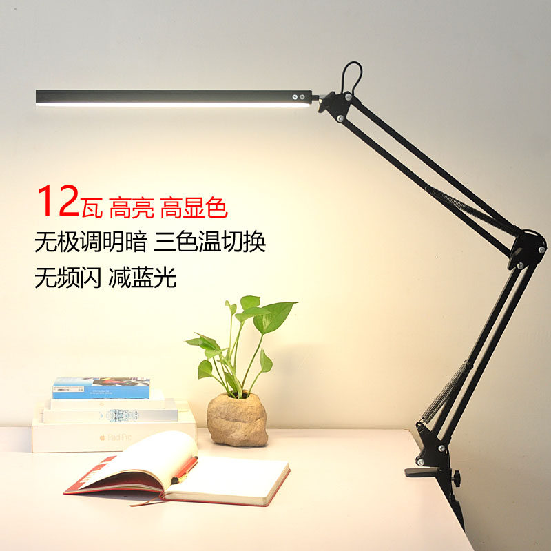 长臂条折叠夹子式学习LED护眼书桌美甲工作调光美式工业专用台灯,淘宝优惠券,粉丝福利购,淘宝优惠卷
