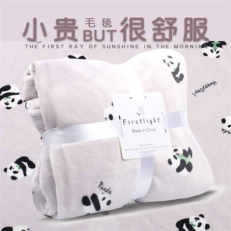 沙发毯子高级感办公室工位午睡午休小毛毯盖毯空调房盖腿毯子女生,淘宝优惠券,粉丝福利购,淘宝优惠卷