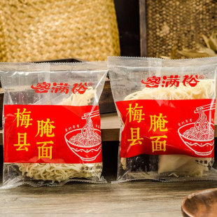 客家正宗梅县腌面 手工生晒 新鲜快煮早餐面