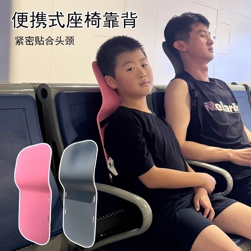 办公椅头枕工位午睡神器仰睡护颈枕椅背加高头靠脖子靠枕座椅靠背,淘宝优惠券,粉丝福利购,淘宝优惠卷