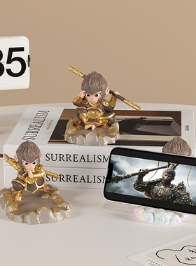 齐天大圣孙悟空手机支架办公室工位好物桌面装饰品摆件黑神话手办