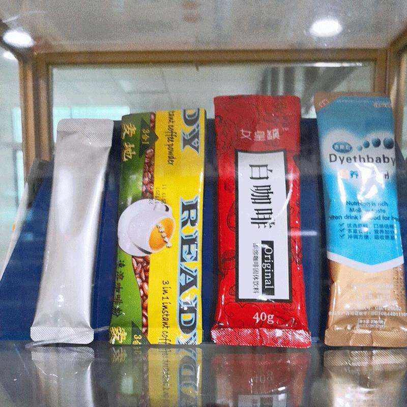 三边封铝箔膜粉灌装机定量灌装机袋装粉剂粉末全自动包装机,淘宝优惠券,粉丝福利购,淘宝优惠卷