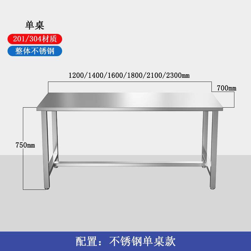 304不锈钢工作台车间1.8米操作台实验室检验桌流水线平板桌分拣台,淘宝优惠券,粉丝福利购,淘宝优惠卷
