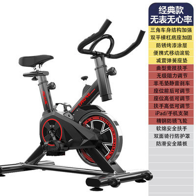 Yongkang fitness equipment dynamic bicycle home indoor sports bicycle treadmill exercise bike ultra-quiet