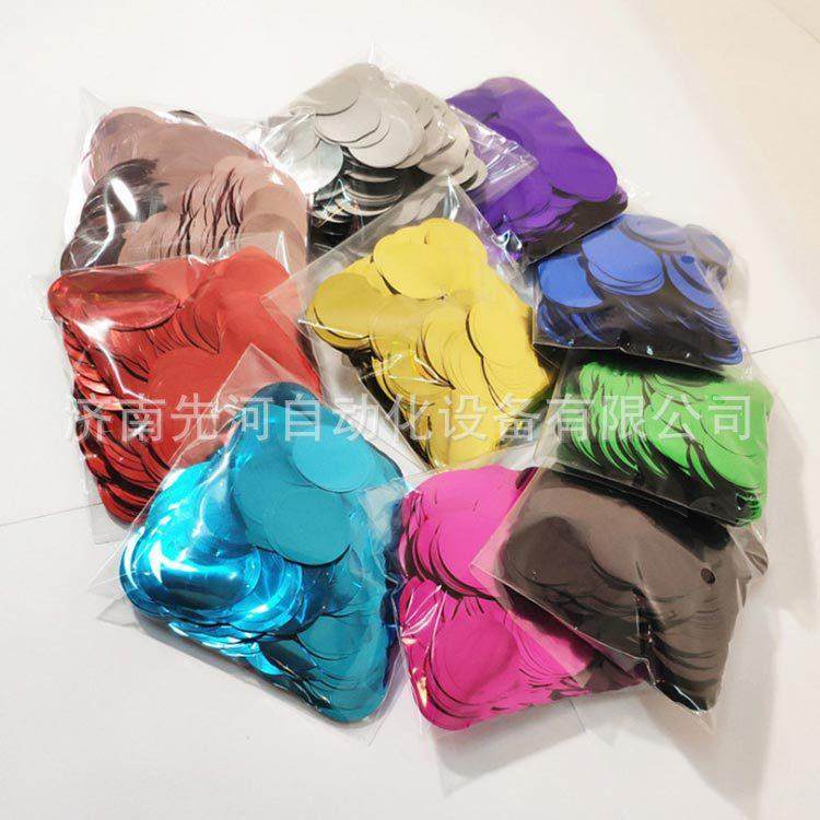 自动四头电子秤气球亮片魔力纸屑气球包装机PET手撒花气球制袋机,淘宝优惠券,粉丝福利购,淘宝优惠卷