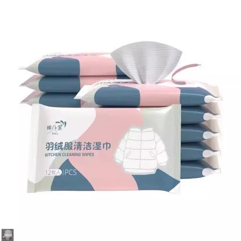 【下单立减50】羽绒服清洁湿巾免水洗去污火锅油污渍持久留香便PX,淘宝优惠券,粉丝福利购,淘宝优惠卷