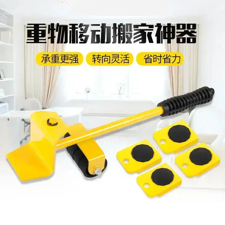 【下单立减50】搬家神器搬运移物工具移床搬重物移动器家具QC,淘宝优惠券,粉丝福利购,淘宝优惠卷