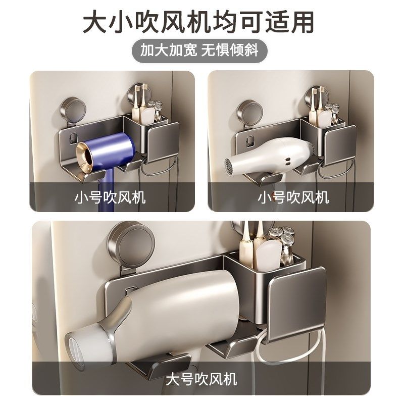 吹风机置物架吸盘支架免打孔壁挂电吹风挂架浴室壁挂风筒收纳神器,淘宝优惠券,粉丝福利购,淘宝优惠卷
