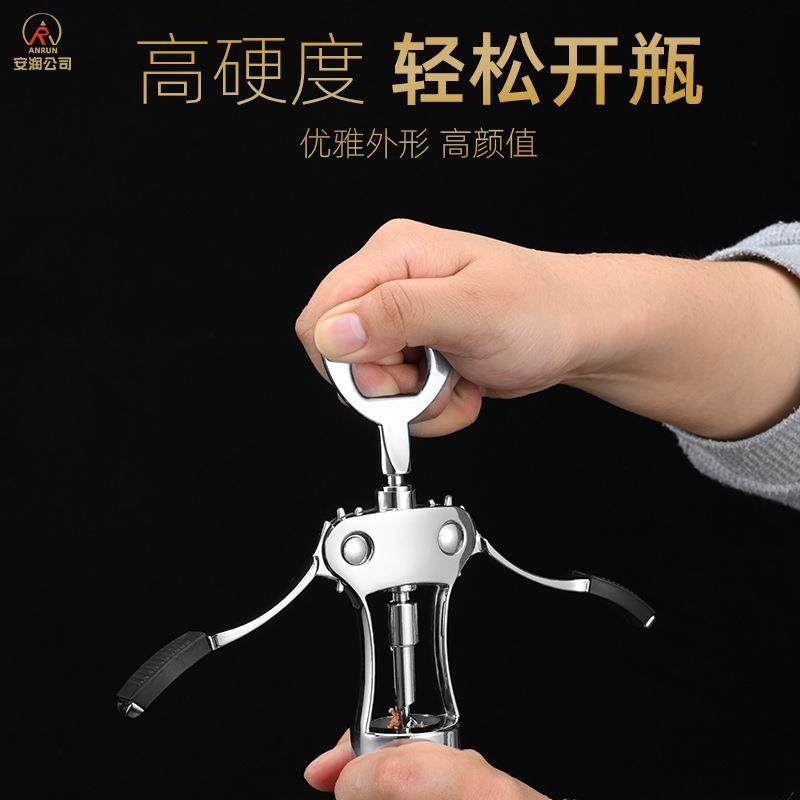 开瓶器套装家用削皮器多功能轻奢核桃夹套装锌合金压蒜器五件套,淘宝优惠券,粉丝福利购,淘宝优惠卷