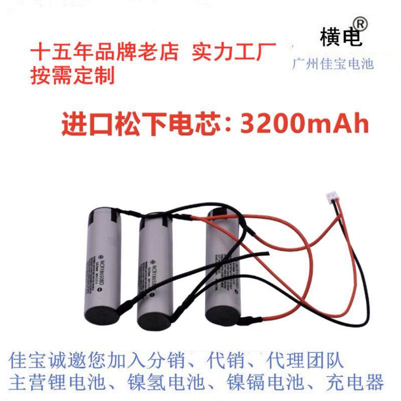 适用Electrolux伊莱克斯吸尘器ZB310431053102310710.8V电池,淘宝优惠券,粉丝福利购,淘宝优惠卷