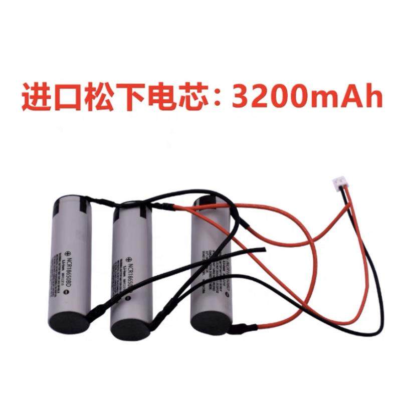 适用Electrolux伊莱克斯吸尘器ZB310431053102310710.8V电池,淘宝优惠券,粉丝福利购,淘宝优惠卷