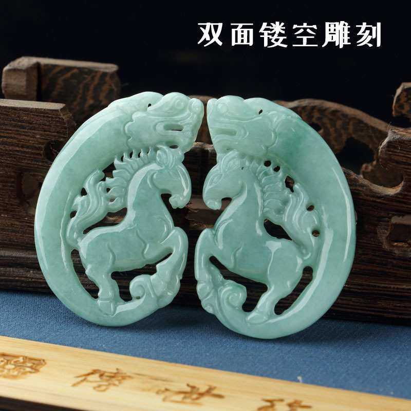 生肖马牌缅甸翡翠A货玉吊坠 镂空精雕龙马精神油青种双面玉器挂件,淘宝优惠券,粉丝福利购,淘宝优惠卷