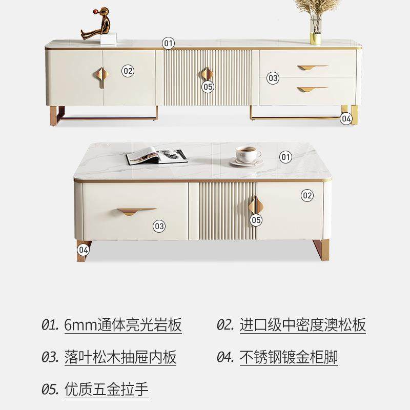 轻奢电视柜茶几组合现代简约小户型客厅意式岩板拼色实木地台柜,淘宝优惠券,粉丝福利购,淘宝优惠卷