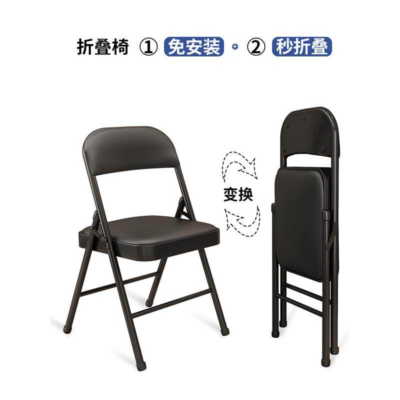 折叠椅宿舍学生寝室学习椅子家用餐椅便携凳子靠背电脑办公椅久坐,淘宝优惠券,粉丝福利购,淘宝优惠卷