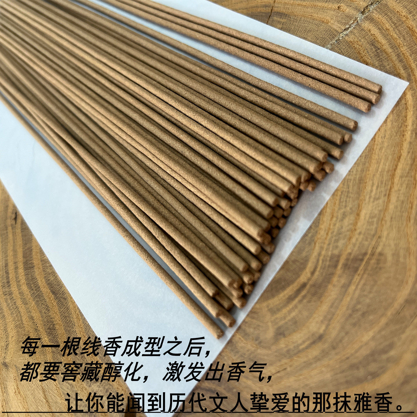 五行中药养生线香疏肝健脾祛湿养心安神润肺温肾卧香家用室内香薰,淘宝优惠券,粉丝福利购,淘宝优惠卷