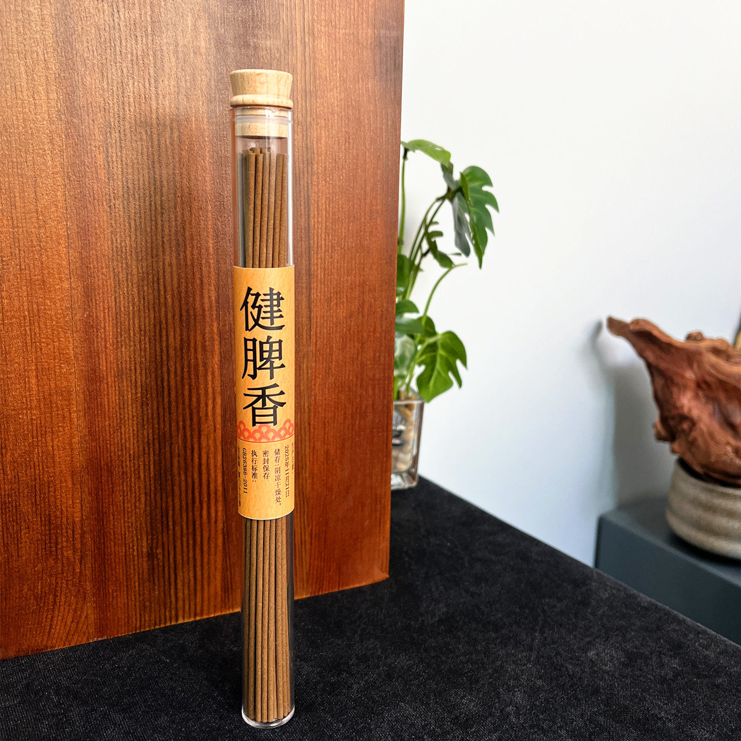 五行中药养生线香疏肝健脾祛湿养心安神润肺温肾卧香家用室内香薰,淘宝优惠券,粉丝福利购,淘宝优惠卷